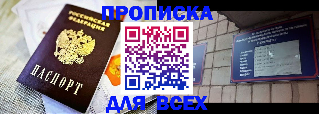 пропишу в квартире в Кирсанове