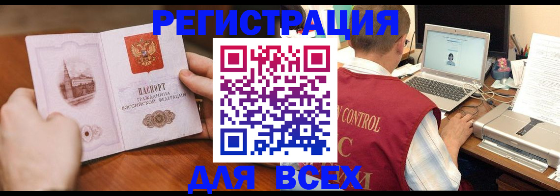 регистрация для дет. сада в Кирсанове