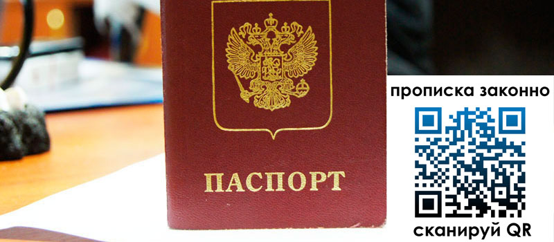 регистрация в Кирсанове регистрация в Кирсанове